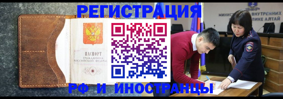 пропишу в квартире в Сегеже